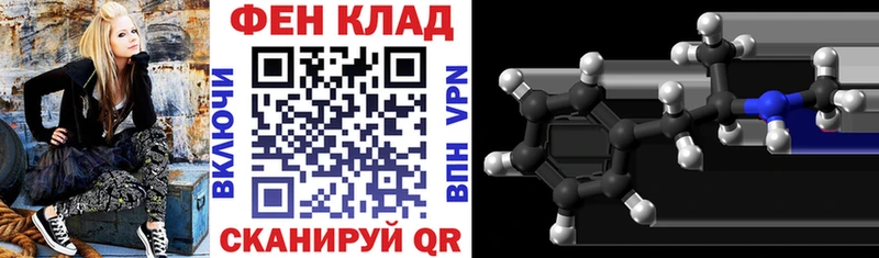 ОМГ ОМГ как войти Руза Amphetamine Premium