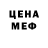 МЕТАДОН белоснежный Crazy Bulls