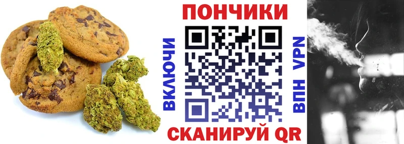 где найти наркотики Руза Еда ТГК конопля