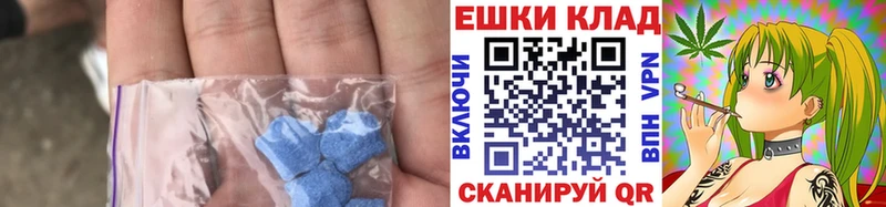 что такое   OMG ССЫЛКА  Ecstasy louis Vuitton  Руза 