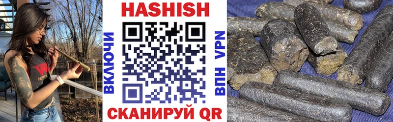 Гашиш убойный Руза
