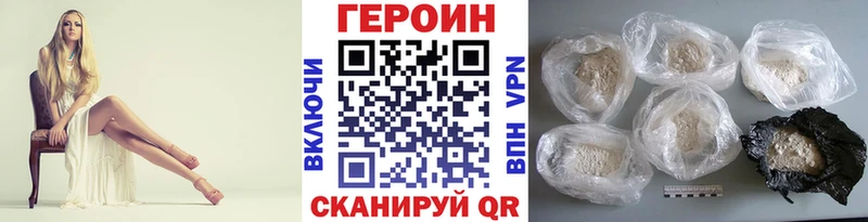 Героин Афган что такое наркотик Руза