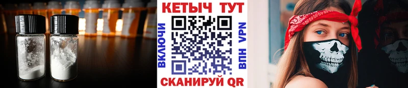 дарнет шоп  Руза  блэк спрут ONION  КЕТАМИН ketamine 