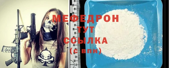мет Кулебаки