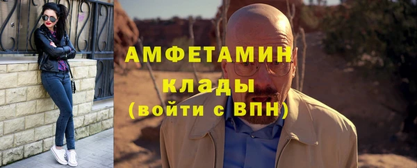 мет Кулебаки