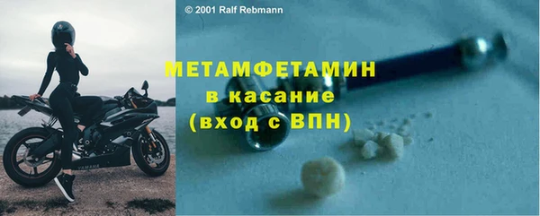 крисы Куйбышев