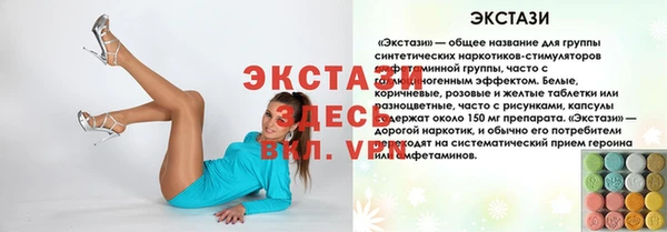 крисы Куйбышев