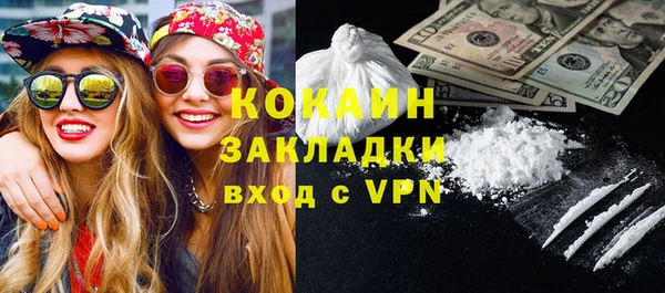 первитин Лабытнанги
