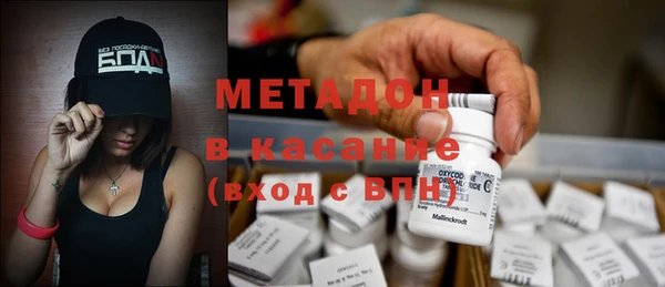 spice Домодедово
