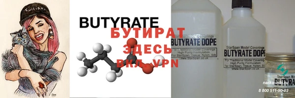 мет Кулебаки