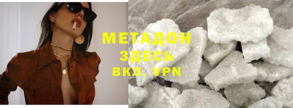 крисы Куйбышев