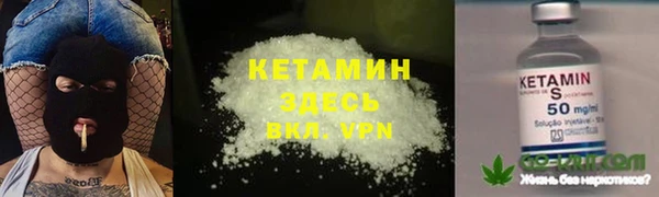 spice Домодедово