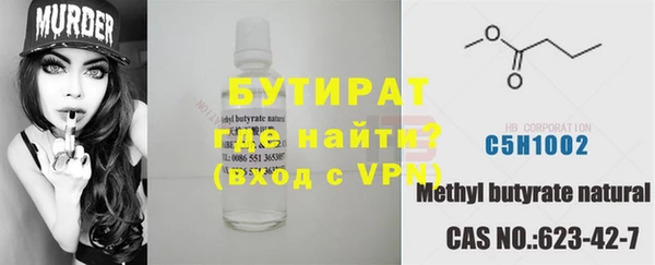 первитин Березники