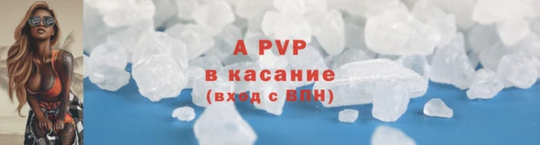 крисы Куйбышев