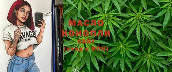 амфетамин Одинцово
