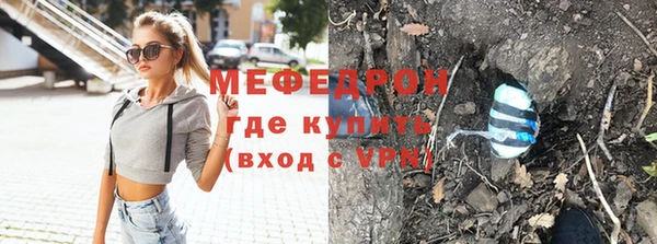 мет Кулебаки