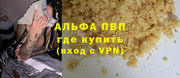 крисы Куйбышев