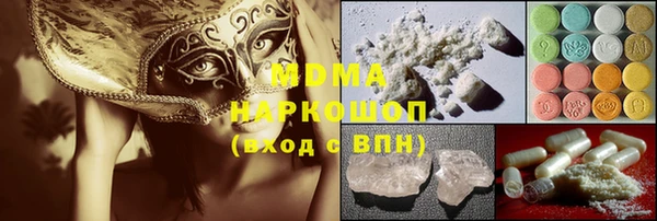 крисы Куйбышев