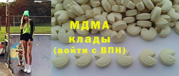 амфетамин Одинцово
