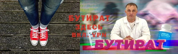 первитин Березники