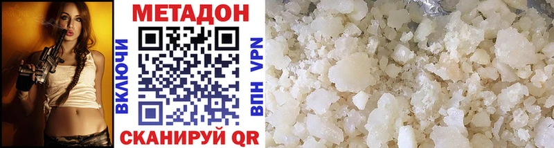 Метадон methadone  kraken как зайти  Руза 