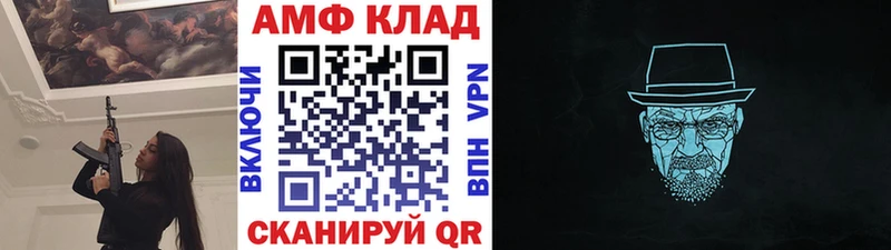 Метамфетамин пудра Руза