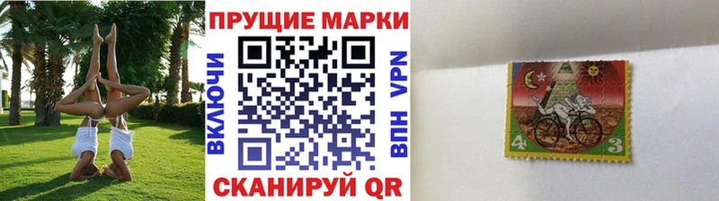 купить наркотики цена  Руза  Марки N-bome 1500мкг 