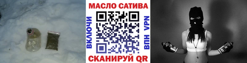 ТГК жижа  нарко площадка формула  Руза 